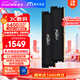 Crucial英睿達 美光32GB（16GB×2）DDR5 6400頻率 黑色臺式機內存條 Pro系列超頻 美光（原鎂光）顆粒