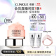 倩碧水磁場(chǎng)100H輕盈凝霜50ml保濕補水生日禮物