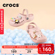 卡駱馳（CROCS）貝雅兒童洞洞鞋男女童戶(hù)外包頭沙灘鞋拖鞋/207013/207012 礦石粉-6TY 30 (180mm)