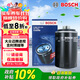 博世（BOSCH）機油濾芯濾清器0141大眾邁騰帕薩特速騰途觀(guān)CC奧迪A4LA5A3A6LQ3Q5