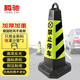 騰馳 雪糕桶禁止停車(chē)樁警示牌 塑料反光路障錐隔離墩雪糕筒 黃黑款
