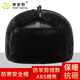 棉安全帽仿羊剪絨冬季防寒加厚加絨護耳雷鋒帽工地領(lǐng)導施工 ABS防砸保暖冬季安全帽 仿羊剪絨防寒安全帽