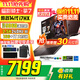 宏碁（acer）暗影騎士擎6/7電競游戲本 2024新14代處理器黑神話(huà)悟空2.5K滿(mǎn)血獨立顯卡筆記本 擎7-i7-14650HX 16G RTX5060 1T高速固態(tài)硬盤(pán) 2.5K屏
