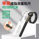 MPPMCK港度戒指測(cè)量環(huán)指圍測(cè)量器標(biāo)準(zhǔn)軟尺大小調(diào)節(jié)器戒指圈口測(cè)量工具 【黑色港度】戒指圈測(cè)量軟尺