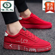 啄木鳥(niǎo)帆布男鞋春季2026新款潮流運動(dòng)休閑百搭紅色運動(dòng)布鞋子男板鞋潮鞋 紅色 42 標準運動(dòng)碼