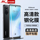 暴走【貼壞包賠】適用華為nova8鋼化膜 HUAWEI nova8手機(jī)膜 曲面全屏高清防磨抗指紋貼膜