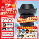 適馬（SIGMA）Art 24-70mm F2.8 DG DN II 二代 適馬2470恒定大光圈標準變焦鏡頭 全畫(huà)幅微單鏡頭 人像風(fēng)光旅行 二代 索尼E卡口 官方標配【主圖配件+0元限時(shí)升級套餐一】