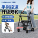 YADECARE老人助力行走器多功能可推可坐四輪代步手推車(chē)防摔康復走路輔助器
