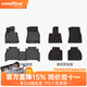 固特異TPE汽車(chē)腳墊適用于寶馬3系5系 i3 i5 X1 X3 X3L iX3 X4 X5 X5L X5L（22-24款國產(chǎn)）高邊TPE+黛尼斯