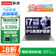 聯(lián)想小新Pro16筆記本電腦 2025補貼20%來(lái)酷輕薄本 高性能標壓酷睿i7 女大學(xué)生辦公可選昭陽(yáng)揚天V輕薄本 i7-13620H 32G 1T固態(tài)｜昭陽(yáng)X 官方正品 精裝升級 滿(mǎn)血顯卡