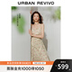 UR【鐘楚曦聯(lián)名款】2025秋季新款女度假風(fēng)碎花連衣裙UYL750113 米黃印花 M