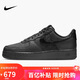 耐克NIKE男子板鞋空軍一號 AIR FORCE 1 運動鞋HQ1977-001黑色 44