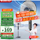 格力（GREE）家用電風(fēng)扇臺(tái)地兩用5葉大風(fēng)量落地扇立式輕音節(jié)能電扇客廳臥室辦公宿舍定時(shí)風(fēng)扇廣角搖頭空調(diào)伴侶 【2025年新品】FD-40X79h5