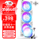 TCOMAS鈦鉭SJ-A080 360白色 一體式CPU水冷散熱器 大冷頭加厚冷排風(fēng)扇ARGB光效 支持intel/AMD