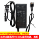 冰虎車載冰箱配件車載直流12v24v電源線220v轉(zhuǎn)12v家用適配器保護套 110/220v家用適配器6A