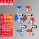 潛水艇（Submarine）角閥壁掛爐專用球閥芯燃?xì)鉄崴鞔罅髁?分地暖黃銅過濾閥門 【各1對(duì)】4分+6分球閥