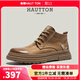 皓頓（HAUT TON）馬丁靴男頭層牛皮秋冬新品復古短筒工裝靴子男士英倫風(fēng)大黃靴 卡其色 41 適合運動(dòng)鞋42碼