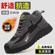 梵昇昱勞保鞋高幫加絨保暖棉鞋男款秋冬季防砸防刺穿軟底耐磨防滑工作鞋 黑灰色加絨勞保鞋 42