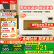 美的小滋味系列快手微波爐變頻 20L家用小型奶油風(fēng)百搭復古轉盤(pán)式 一級能效低頻輕音邪修菜譜（M2H2） 奶白色