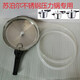 原裝蘇泊爾不銹鋼高壓鍋密封圈20CM 22CM 24CM壓力鍋配件膠圈皮圈 密封圈 24CM   不銹鋼
