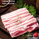 領(lǐng)食鮮生 燒烤食材 五花肉片2斤/盒 薄切烤肉材料火鍋燒烤生鮮冷凍豬肉片 五花肉片1kg*2盒