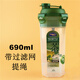 樂(lè )扣樂(lè )扣水杯蓋子樂(lè )扣塑料水杯茶杯樂(lè )扣水杯耐高溫pp5杯子茶杯子刻度 HPL934M 690ML690ml