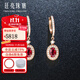 廷亮18K金紅寶石耳環(huán)鉆石鑲嵌0.86ct天然莫桑比克紅寶石戴妃款耳釘女 0.86克拉