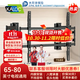 卡洛奇（kaloc）TS80電視機掛架伸縮旋轉壁TS90掛架適用創(chuàng  )維海信TCL華為小米康佳等電視架55-90英寸適用八臂承重 TS80支持：65-80英寸電視