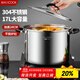 美廚（maxcook）湯鍋304不銹鋼 復底高湯鍋32cm 燃氣爐電磁爐通用MCT4909