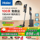 海爾（Haier）吸塵器自集塵基站HF3家用手持無(wú)線(xiàn)大吸力集塵管家綠光除螨毛發(fā)防纏節日禮物HSC-SA301D