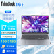 ThinkPa聯(lián)想ThinkBook 16+ 23款可選 16英寸大屏輕薄游戲本官翻二手筆記本電腦 i7-12700H RTX2050獨顯 16G內存  512G固態(tài)硬盤(pán) | 官方標配  準新
