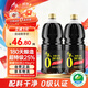 千禾御藏本釀 180天醬油 1.8L*2(2.15kg*2)【0添加特級生抽】釀造調料