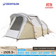 迪卡儂充氣帳篷戶(hù)外野營(yíng)加厚防雨露營(yíng)裝備多人便攜大型4666737