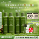 悅木之源（Origins）靈芝菌菇水200ml*2保濕爽膚水濕敷補(bǔ)水噴霧禮盒生日禮物送女友