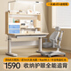 COXIDA新品德國實(shí)木兒童學(xué)習桌中小學(xué)生家用升降寫(xiě)字桌椅套裝護眼書(shū)桌椅 新一號100CM+灰色追背椅+學(xué)習燈