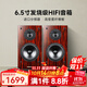諾普聲（Nobsound）Q6 家用6.5寸高保真桌面發(fā)燒級無(wú)源音箱HIFI書(shū)架音響進(jìn)口鋁盆喇叭 Q6書(shū)架音箱【一對】