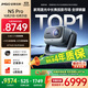 堅果投影（JMGO）N5 Pro 4K超高清三色激光云臺投影儀家用 變焦移軸高刷投影（3100CVIA+MT9681） 國家補貼20%