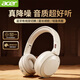 宏碁（acer）頭戴式藍牙耳機耳麥無(wú)線(xiàn)有線(xiàn)雙模2025新款藍牙6.0電競游戲音樂(lè )低延遲長(cháng)續航手機平板電腦筆記本用 暖白色-HiFi級音質(zhì)【藍牙6.0+有線(xiàn)雙?！? title=