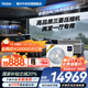 海爾【下單立減20%】中央空調(diào)一拖四一拖三云舒Pro+家用一級(jí)能效全直流變頻智能物聯(lián)自清潔隱形嵌入式 5匹 一級(jí)能效 一拖三兩室一廳110㎡