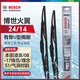 博世（BOSCH）雨刷雨刮器火翼有骨U型24/14本田凌派/08-17鋒范/理念S1/氣浪時(shí)韻