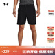 安德瑪（UNDERARMOUR）Drive Iso-Chill男子涼感9英寸高爾夫運動(dòng)短褲1370083 黑色001 32