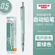 斑馬牌限定新品日本ZEBRA斑馬自動鉛筆MA85夢境限定自動鉛不易斷芯自動筆小學(xué)生專活動鉛筆用0.5 【霧綠色】格雷限定 0.5mm
