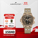 漢米爾頓（Hamilton）漢密爾頓瑞士手表卡其航空超越風(fēng)速自動(dòng)機械計時(shí)碼表男禮物  H77916920 沙塵暴