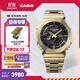 卡西歐（CASIO） G-SHOCK金屬八角GM-B2100系列卡西歐八王子運動(dòng)男士手表 GM-B2100GD-9APRT【全新配色】