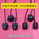 道可視全景360度影像攝像頭高清夜視23D環(huán)景前后左右視倒車(chē)攝像頭 （超清）日夜全彩夜視-前攝像頭