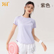 361°瑜伽服女2024新款夏季跑步健身服短袖運動(dòng)t恤寬松大碼運動(dòng)上衣 紫色 XL