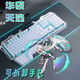 適用華碩天選鍵盤(pán)有線(xiàn)天選6pro/5/4/3機械手感游戲鼠標套裝拯救者 有線(xiàn)鍵盤(pán)+有線(xiàn)宏鼠標1
