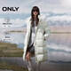 ONLY冬季90白鴨絨百搭毛領(lǐng)寬松長(cháng)款羽絨服女|124412007 C57 礦物灰色 XS (155) 76A