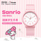 正港（ZGO）三麗鷗 手表女學(xué)生電子表小學(xué)生初中生考試專(zhuān)用手表 8522美樂(lè )蒂