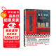 島上書(shū)店 每個(gè)人的生命中，都有極其艱難的那一年，將人生變得美好而遼闊。30國讀者含淚推薦！附贈藏書(shū)票、精美書(shū)簽 小說(shuō) 雙11大促